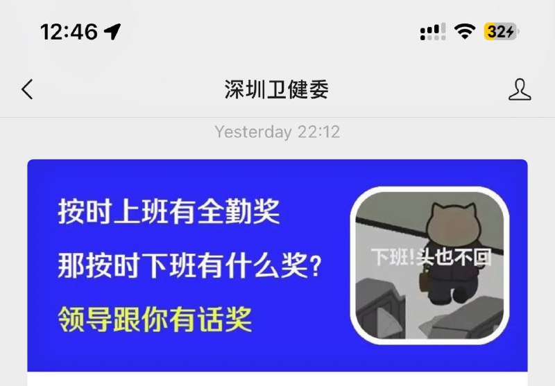 🤔️