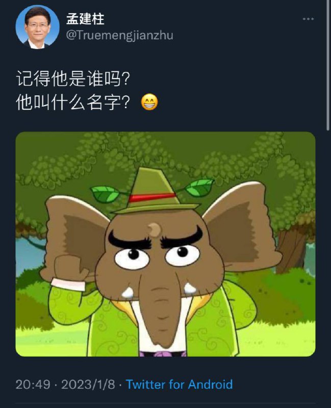 推上这些人真tm神经病啊😂推上这些人真tm神经病啊😂