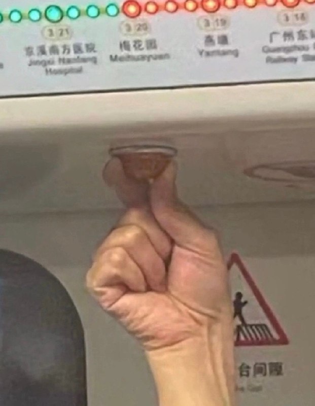一生要强的地铁人一生要强的地铁人