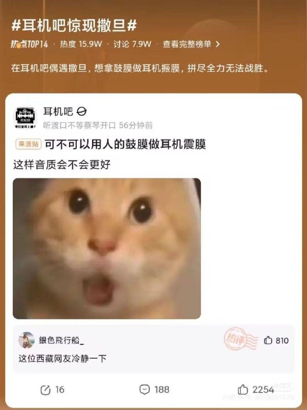 ？