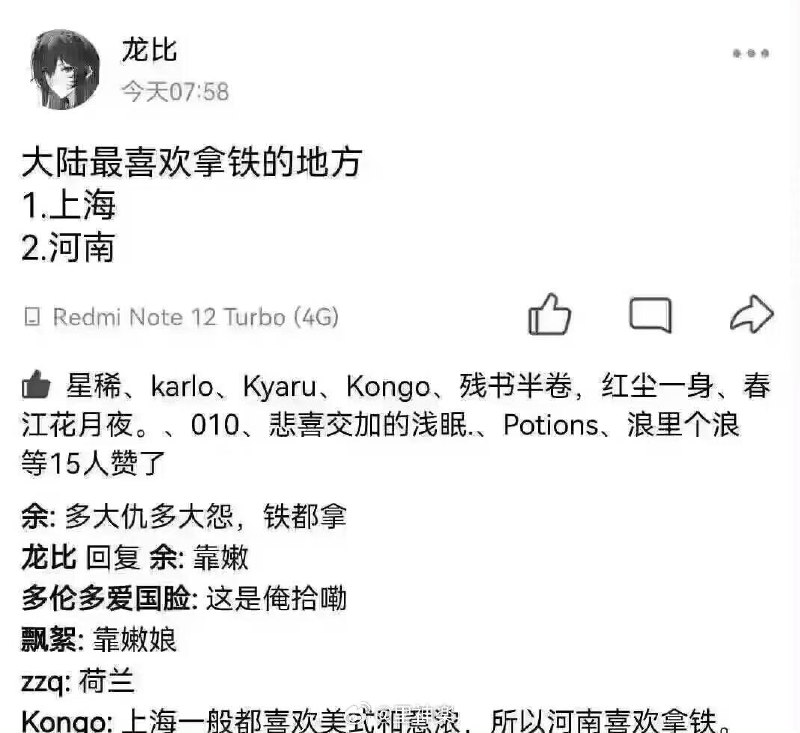 靠嫩娘！