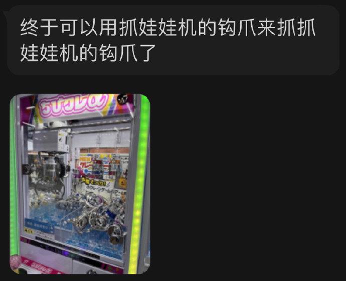 🤔️🤔️