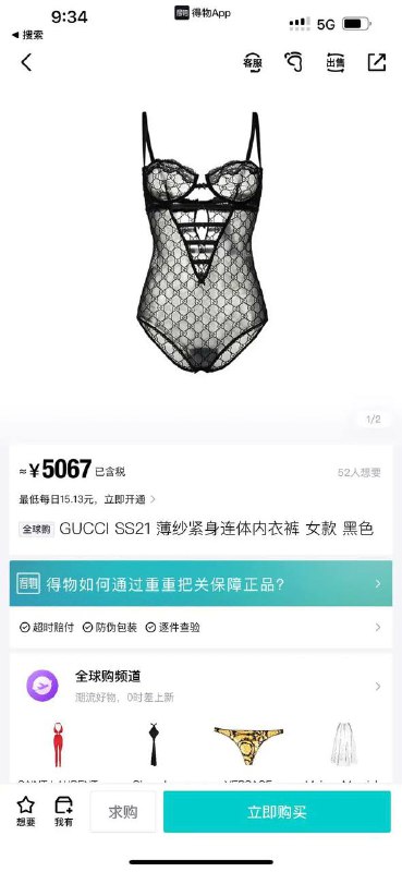 财不外露👍🏻财不外露👍🏻