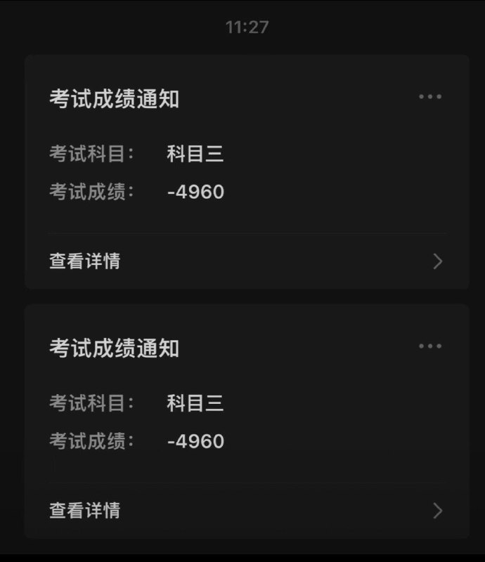 驾考奇才合集驾考奇才合集