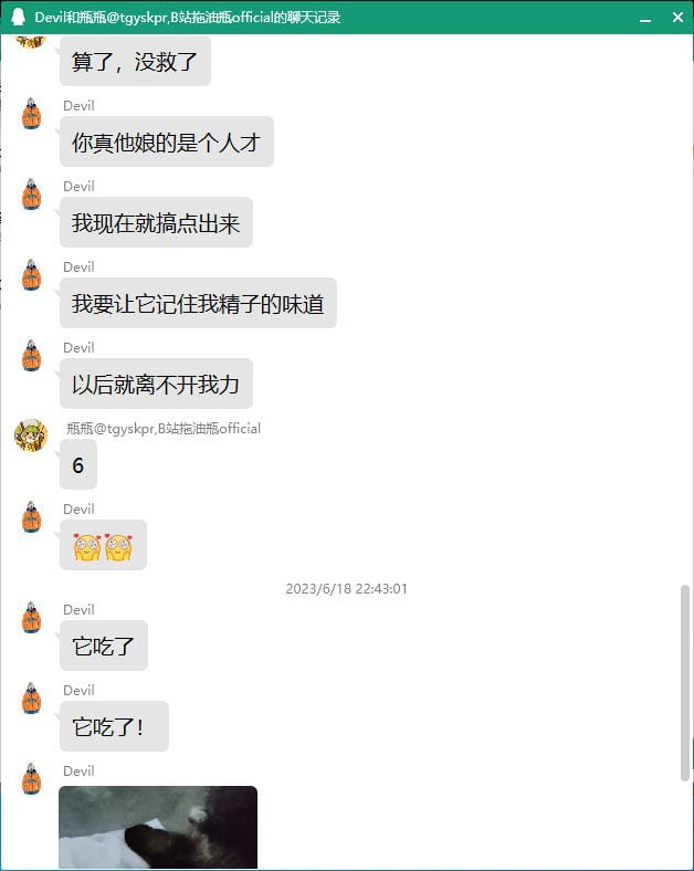 逆天逆天