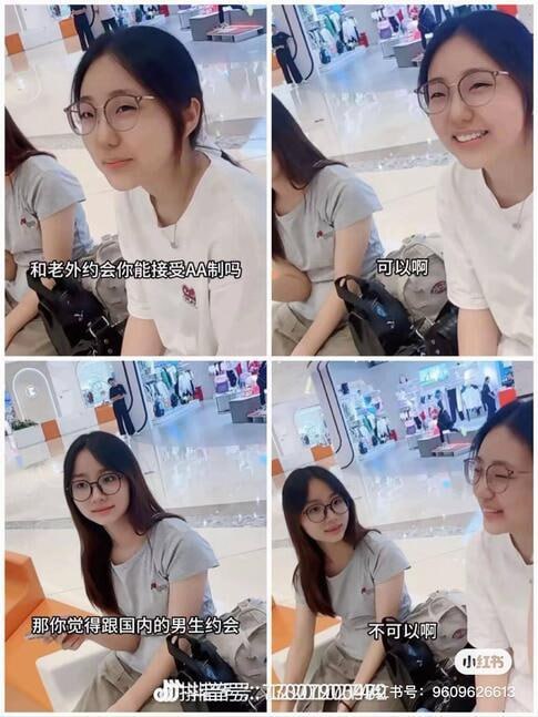 小红书副部级干部