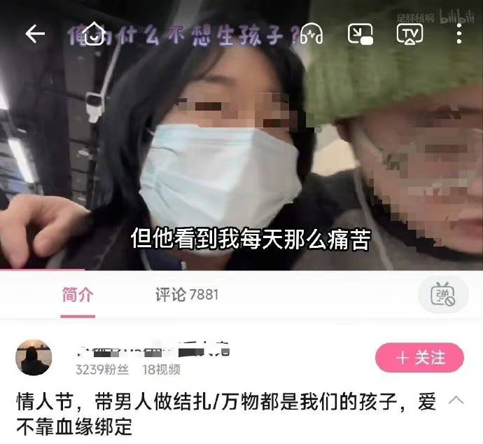 结扎事件当事人UP主发声明，说被海量网暴，要起诉了，列出来的起诉名单包括不限于以上各平台账号