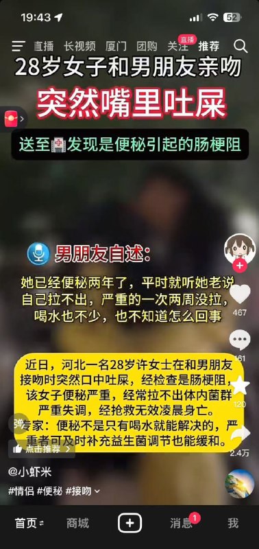 慎入，过于逆天……