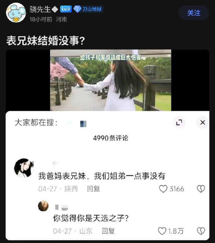 你的眼神告诉我，你不像是一点事没有……你的眼神告诉我，你不像是一点事没有……
