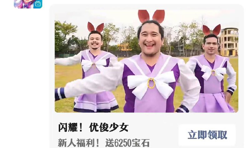 好家伙……好家伙……