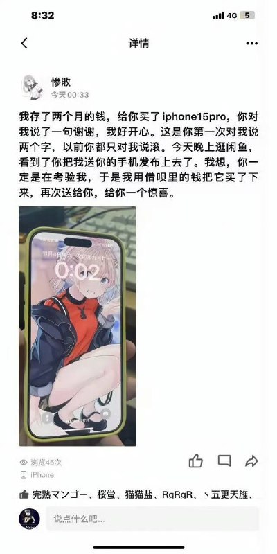好家伙……