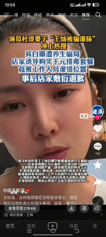 什么叫灌错了？？😦