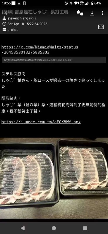 冈本都没你薄😮
