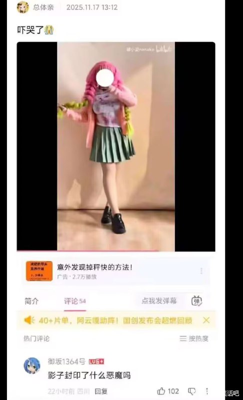😦