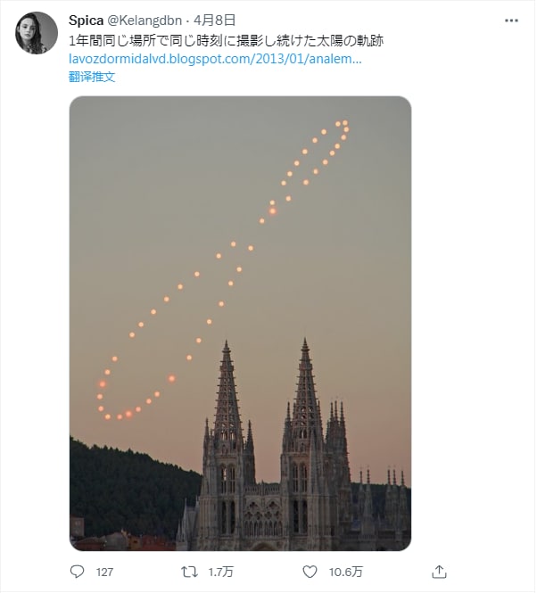 一年时间不断在同一地点同一时间拍摄下的太阳轨迹    （原图见评论区）一年时间不断在同一地点同一时间拍摄下的太阳轨迹    （原图见评论区）