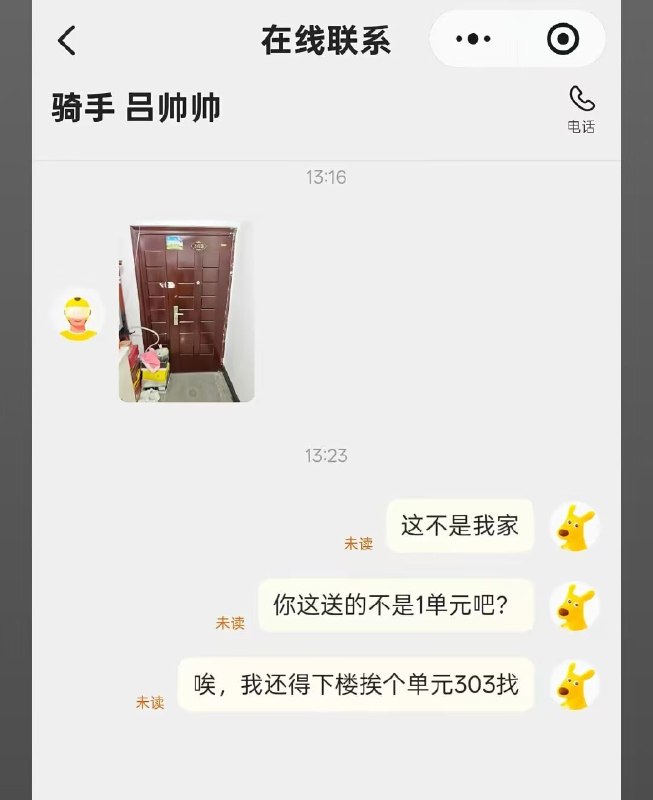 这是互联网的另一面😊这是互联网的另一面😊