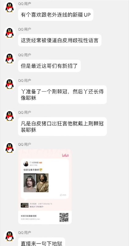 艹😅艹😅