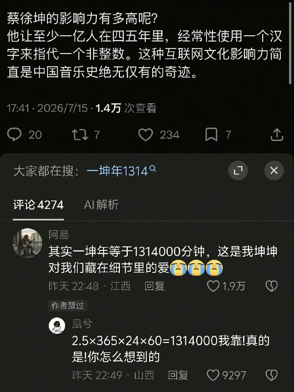 🤔