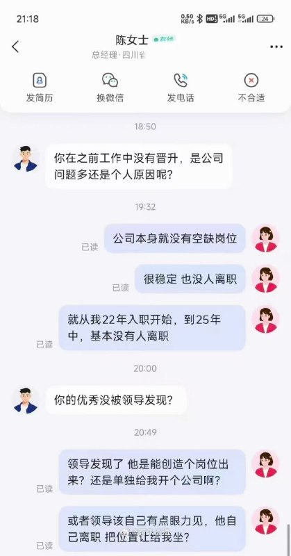 怎么不说话了怎么不说话了