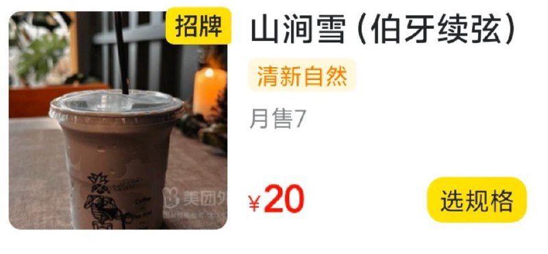 伯牙绝弦第二季之伯牙续弦（伯牙二婚）