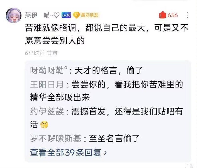 震撼首发😦