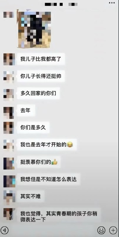啊？？？👀啊？？？👀