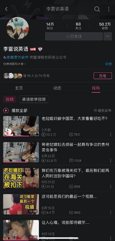 最近在学英语，我真的太想进步了