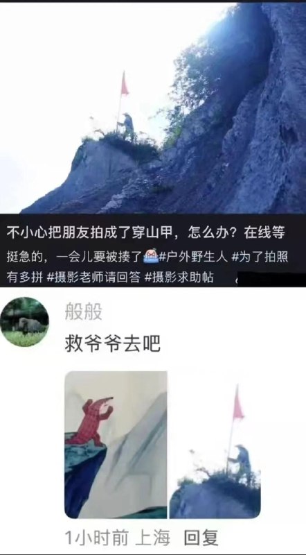 摄影鬼才