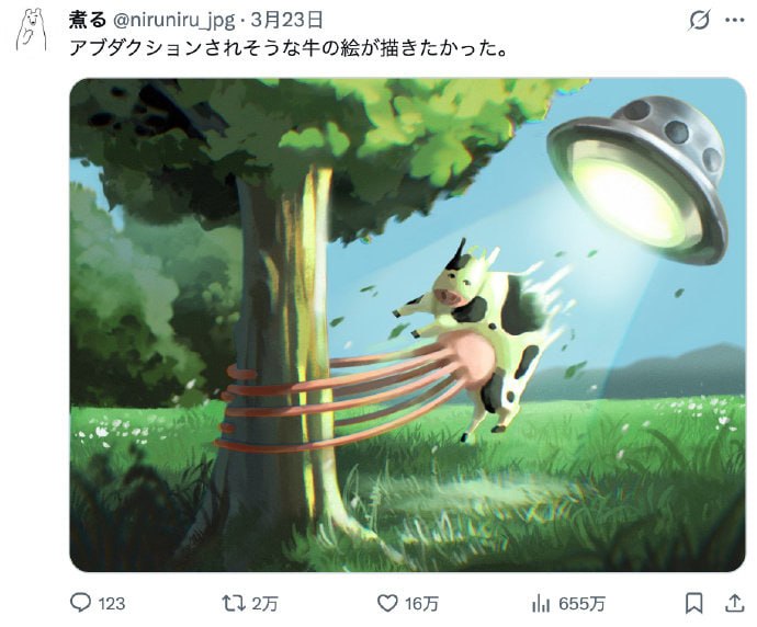 “我本来是想画一幅就快要被UFO吸走的奶牛”“我本来是想画一幅就快要被UFO吸走的奶牛”