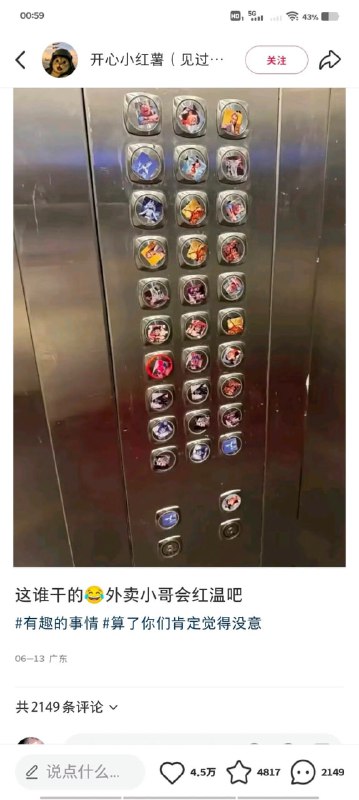 🙃