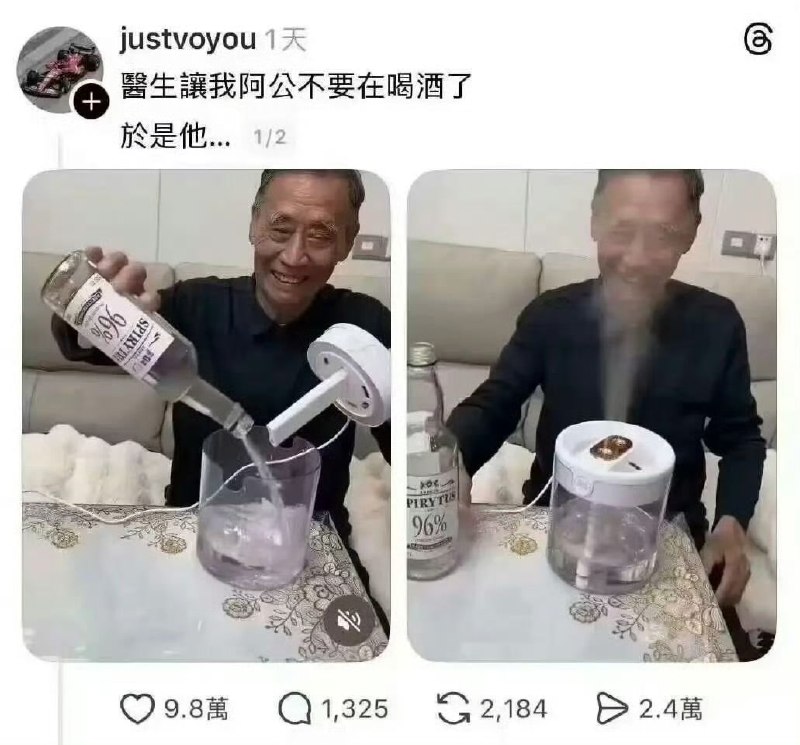 好家伙，改雾化疗法了