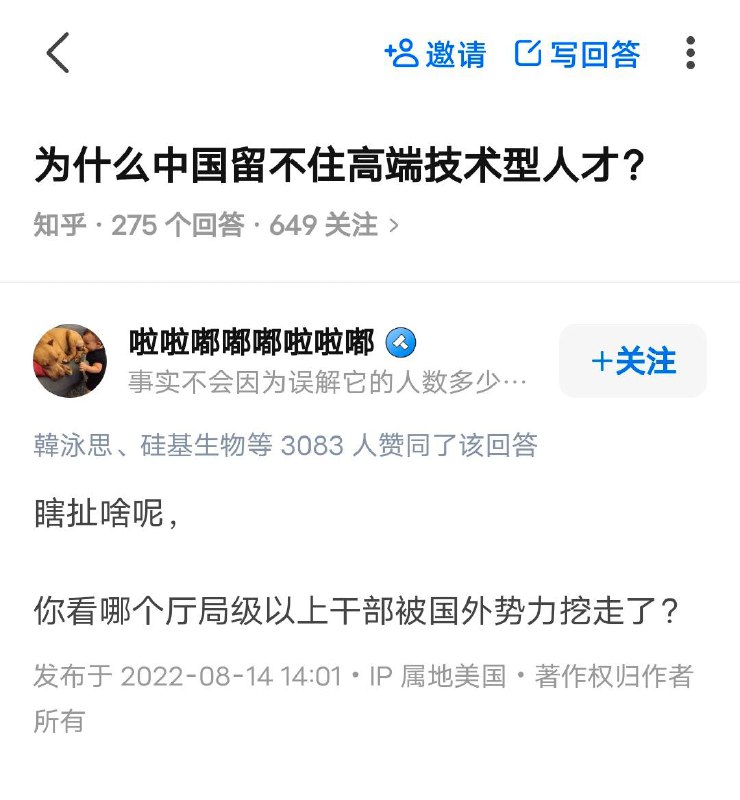 🤔️🤔️