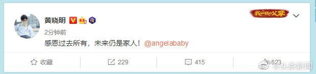 #黄晓明Angelababy官宣离婚1月28日，黄晓明angelababy二人在微博宣布离婚，“感恩过去所有，未来仍是家人！”随后两人工作室发布声明称他们决定和平分开，已于日前办妥相关手续，未来将共同抚养孩子