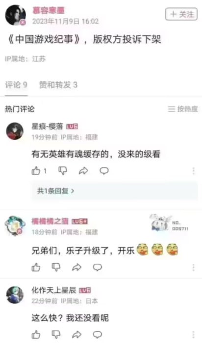 乐乐