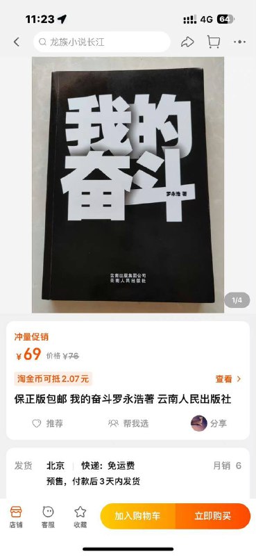 罗特勒