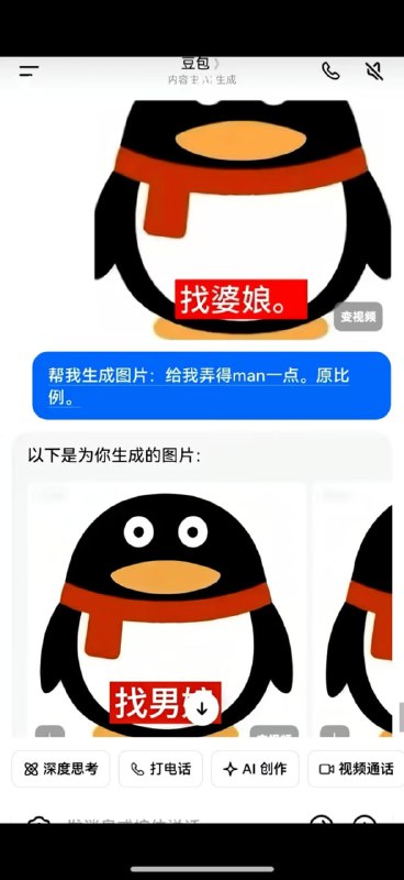 ？