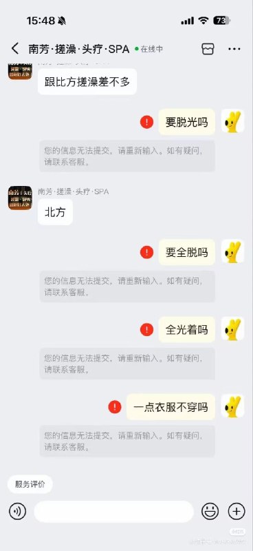 艹😅艹😅