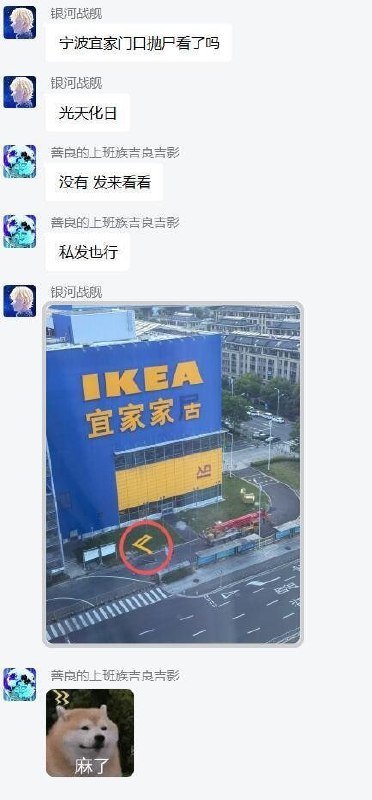 艹