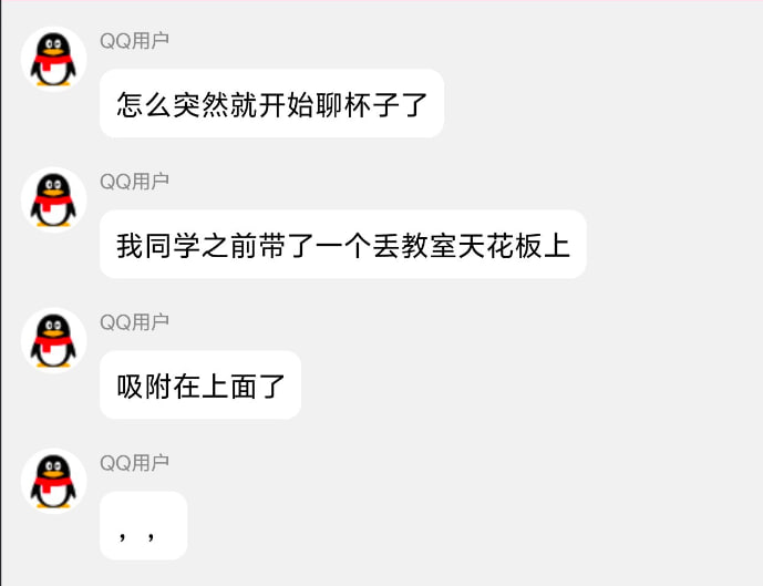 ？？