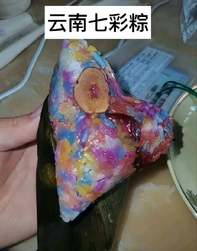 来吃点粽子吧😋来吃点粽子吧😋