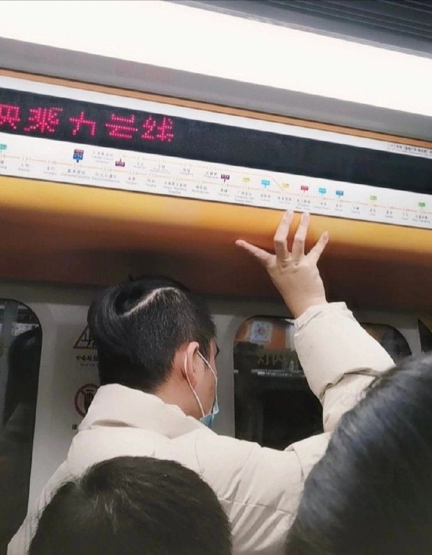 一生要强的地铁人一生要强的地铁人