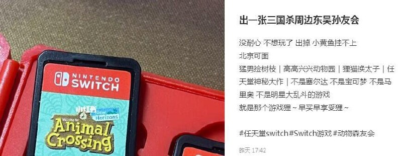 东吴孙友会