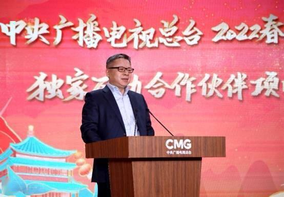 京东成2022年央视春晚独家互动合作伙伴     1月5日，中央广播电视总台2022年春节联欢晚会独家互动合作项目发布会在京举行，宣布京东成为总台2022年春晚独家互动合作伙伴