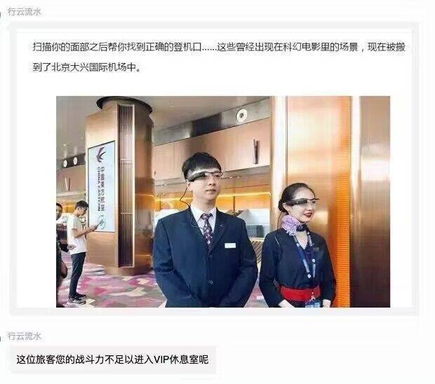穷5渣不得入内！