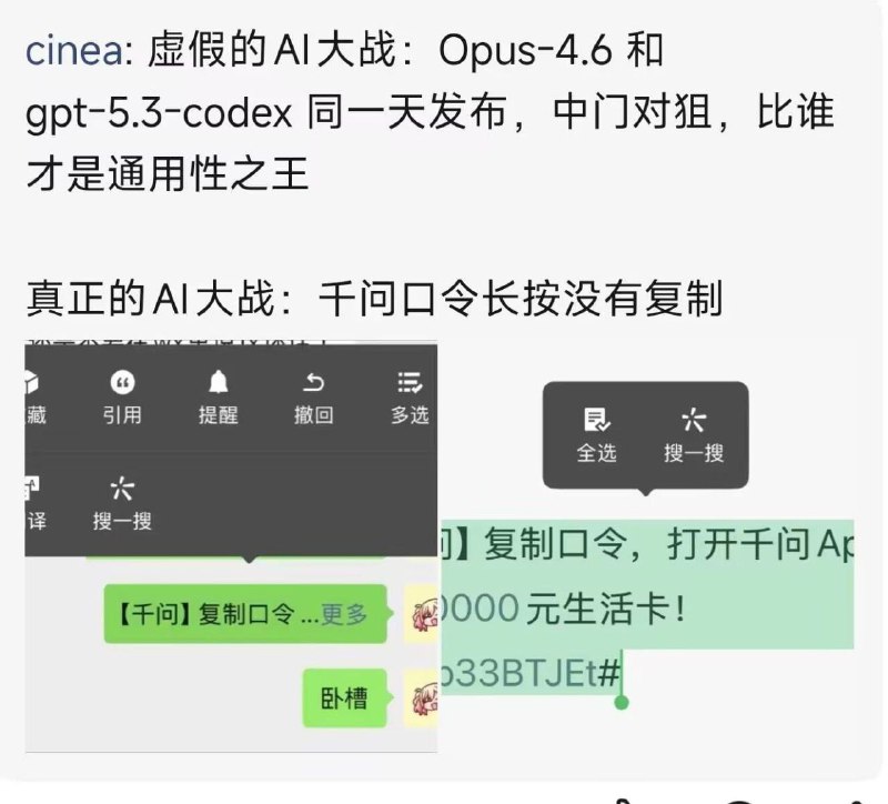 真狗啊😅