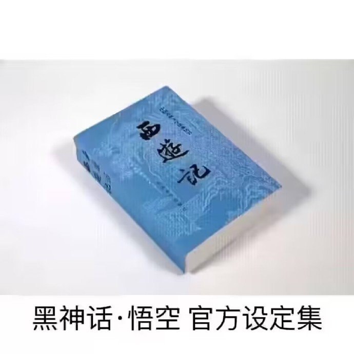 ？