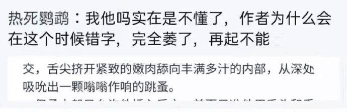 艹