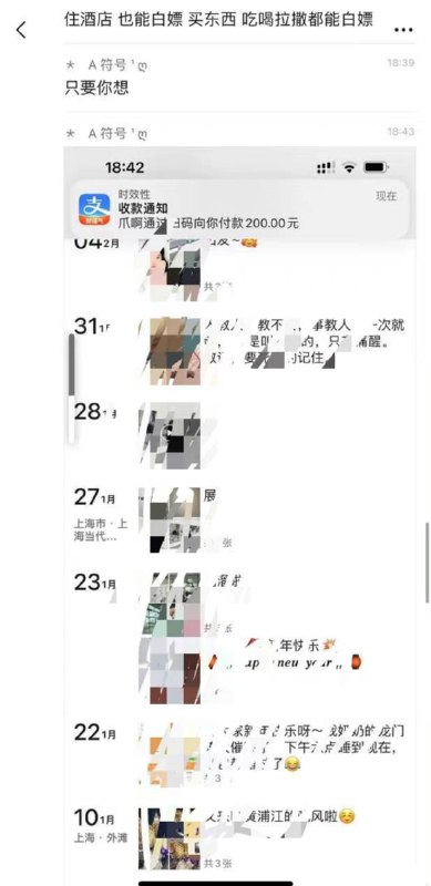 #美团 新玩法？🤔️#美团 新玩法？🤔️