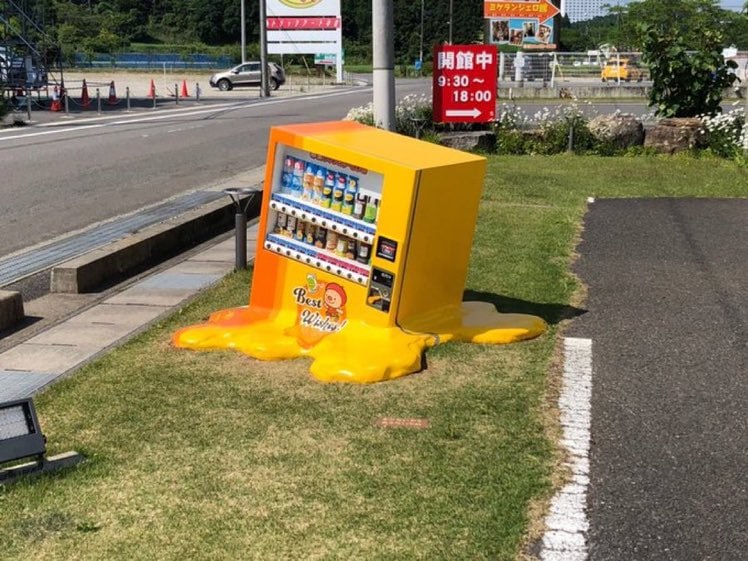 热