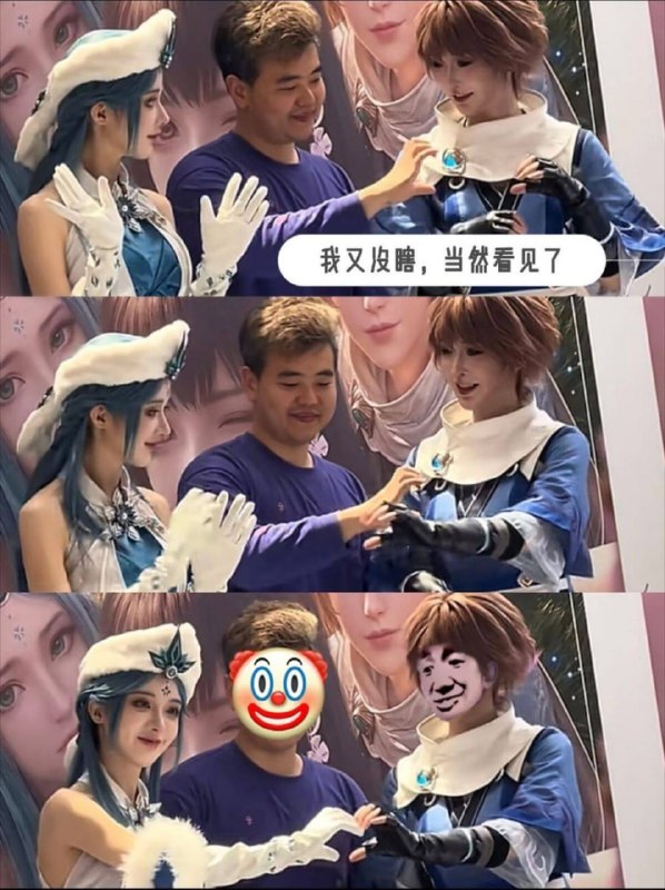 国产coser又一最新力作🙃国产coser又一最新力作🙃